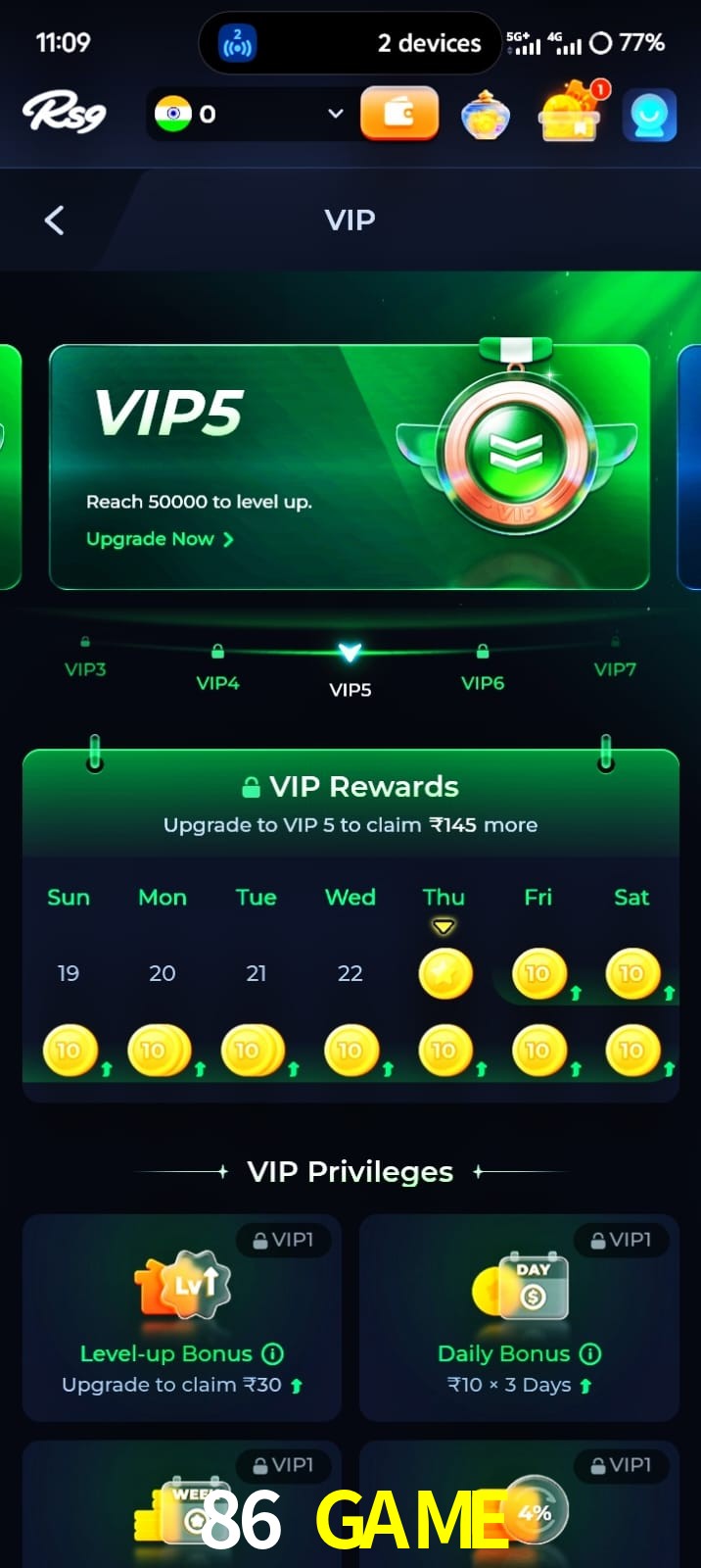 86 GAME, 86 GAME, 86 GAME, 86 GAME app, 86 GAME apk, 86 GAME download, 86 GAME apk, 86 GAME app, 86 GAME gaming